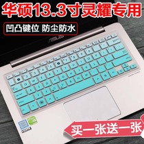 Asus Asus R RX310U keyboard film 13 3 inch U310 laptop protective film dust pad