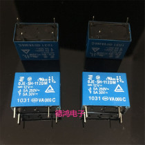 TYCO TE TYCO Relay OJE-SH-112DM 12v DC12V New Original Fake one penalty ten