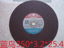 Bluebird 350 * 3 2 * 25 4 reinforced resin grinding wheel sheet metal stainless steel cutting sheet 17 kg