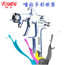 Taiwanese oil grain paint spray gun spray gun W-101 high-fog hoarse manual spray gun furniture car spray gun