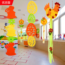 June 1 Childrens Day decoration shop cartoon cute Rabbit charm pendant Kindergarten school classroom scene layout