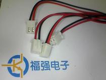 XH single head flat cable electronic line XH2 54-2P single head line with another head tinned for 30CM