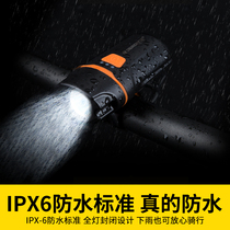 Bicycle light riding equipment accessories night riding strong light charging road bike mountain bike headlight equipment