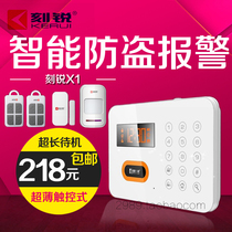 Kerui anti-theft alarm Home door and window security alarm system Shop infrared alarm Intelligent anti-theft device