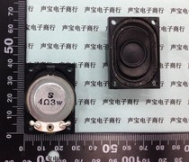 Notebook small horn 4R 4 Ohm 3W 4 R3W 4028 2840 28 * 40MM multimedia advertising Horn