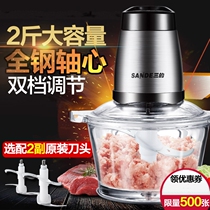Meat grinder Home Electric Stainless Steel Wringing Garlic Clay and stuffing 2 catty small mixer garlic paste garlic