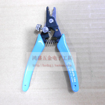 Taiwan Fuji Asian F-184 American new optical fiber stripper dial pliers cable stripper 6 inch peeling pliers