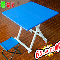 Table folding table shou ti zhuo outdoor stall table portable table small table learning table chi fan zhuo