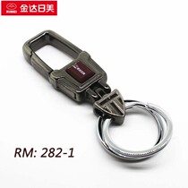 Jinda Rimei men double ring keychain stainless steel key chain creative key ring car key ring