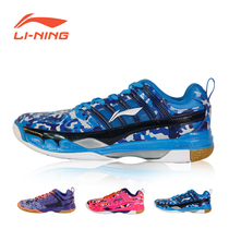 lining guan wang badminton shoe counter AYAK027 sneakers shoes womens shoes damping slip resistant