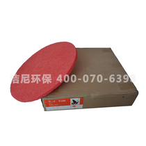 Butterfly brand red standard cleaning pad 20 inch washing machine special floor cleaning pad