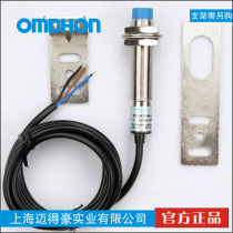 Manufacturer direct sales close to switch LJ12A3-4-Z BY DC third-tier PNP often open DC6-36V m12