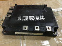 PM150CSA060 PM200CSA060 In stock