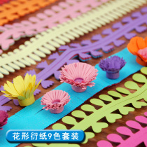 Color flower-shaped paper strips three-dimensional paper material DIY roll paper 9-color derived paper tassel paper strips