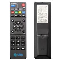 China Mobile ZTE ZTE Network TV B760HV2 B860AV1 1 Universal set-top box remote control