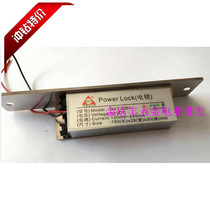 Hongxinyuan electric lock Hongxinyuan 228A HXY228A electric lock