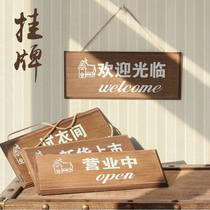 European-style creative wood listing welcome to the house fitting room no bargain clothing store reminder