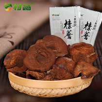 Village product Hazelnut mushroom Hazelnut mushroom dry goods specialty chicken stewed mushroom 500g