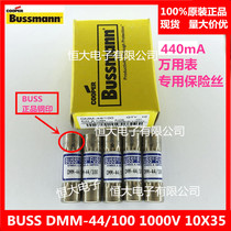 BUSSMANN DMM-44 100 multimeter imported fuse 10*35mm 440MA 1000V