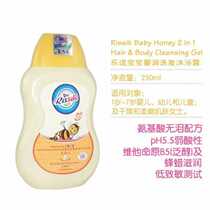 American Lotte Babies Baby Natural Honeybee Shampoo Body Lotion Lotion Lotion Lotion Lotion Lotion 2 contracts 1 250ml