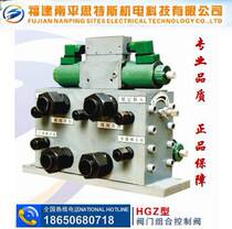 Supply HGZ type valve combination control valve hydropower station automation control