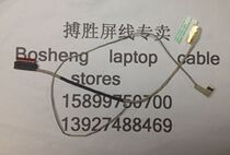 Lenovo Lenovo N410 S410P LS41P S410 screen Cable cable touch with touch 2 models