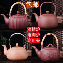 Purple Sand Raising Raw Tea Pot Kongfu Tea Cooking Tea Boiling Tea Ware Boiling Water Pot Ceramic Tea Tea Single Pot Straight Fire Zhu Clay Pot Pottery Pot