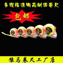 Manufacturer 3 m 5 m 7 5 m 10 m transparent and fall resistant stainless steel measuring tape wear-resistant box ruler can be printed with logo