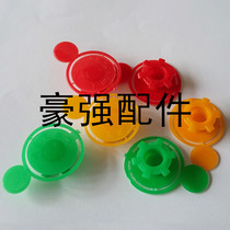 Liquefied gas cylinder valve door seal plug steel cylinder angle valve anti-counterfeiting plug liquefied gas cylinder valve hexagon gear plastic plug