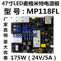32 inch to 47 inch LED LCD TV monitor driver board Advertising machine decoding board power board MP118FL