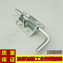 Large spring latch mechanical latch equipment latch car latch galvanized insert hinge