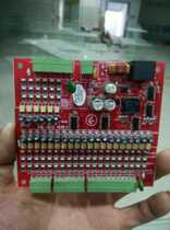 Shenlong Elevator board