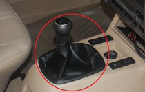 Adapt to the old Santana 3000 Zhijun 4000 gear lever gear dust cover gear handball