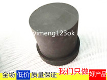 Pump graphite bearing sleeve mechanical seal lubrication graphite inlaid bearing carbon products graphite ring custom-made