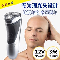 Self-scraping bald head Home Razor Yourself Shaved Bald God Instrumental Bald Hairdryer Haircut Shaving Beard Shave