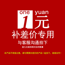 Make up the difference