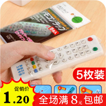 Household transparent remote control protection sleeve LeTV TV remote control dust cover air conditioning remote control cover universal