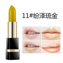 Ryujin lipstick durable moisturizing bite lip makeup moisturizing gilt lipstick mermaid gold