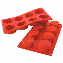 Sanneng SF028 8 round flat bottom silicone mold pudding cake mafen cake mafen mold