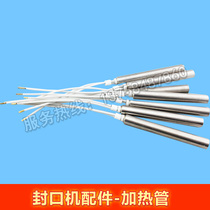 FR770 810 980 900 1000 type heating tube sealing machine accessories heating tube heating rod electric heating tube