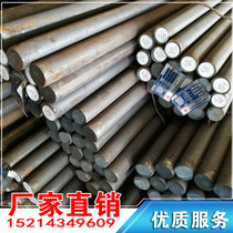 Q345B round steel Low alloy round steel No 45 round steel Q235 round steel General round complete specifications 8~200
