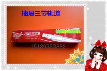 Gusdy drawer track slide rail silent three section track drawer rail slide rail a pair of price