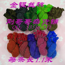 New stockings filigree mesh flower material wholesale DIY handmade extended thickened high quality monochrome gold and silver wire mesh