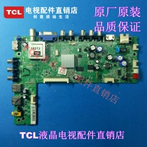 Melaleuca LE46M08E LE39M08F LE42M11 Motherboard 40-MS28L2-MAB2HG MS28LMA