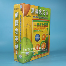 Genuine disc New concept English (new version) 1 English primary 14VCD Speaker: Liang Hong