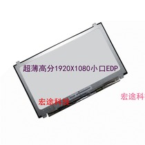 Ultra-thin N156HGE-EA1-EAB-EBB-EAL B156HTN03 8 HB156FH1-301-401