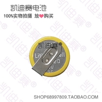 Domestic CR1220 3V disposable button battery with 180°horizontal welding foot export quality