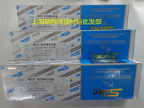 Shanghai Smick Copper 237 Aluminum Bronze Electrode 3 2mm 4 0mm 50mm