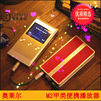 Oleer aune M2PRO Pure Fever 32BIT DSD Asynchronous Dual Clock Class A Portable Player