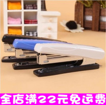 Del Stationery 0229 Daili Stapler Business Type Standard 10# Nail Stapler 0229 Office Supplies